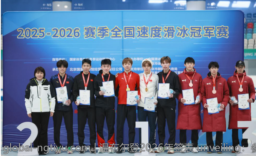 温布尔登2026年签表 unveiling：参加阵容与比赛对阵