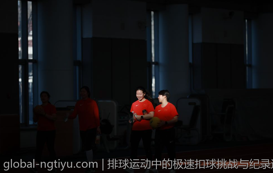 排球运动中的极速扣球挑战与纪录追踪