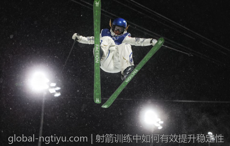 射箭训练中如何有效提升稳定性