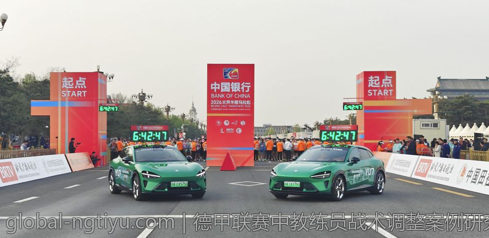 德甲联赛中教练员战术调整案例研究