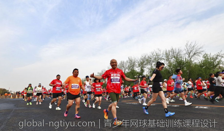 青少年网球基础训练课程设计