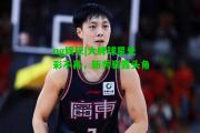 ng娱乐|大牌球星光彩不再，新秀崭露头角