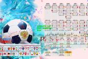 南宫娱乐|百米飞人巅峰对决，新星崛起与传奇延续